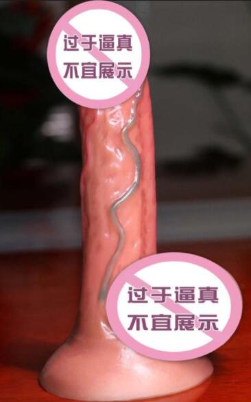 为什么选择情趣阳具出街 穿戴式情趣阳具为何选择出街