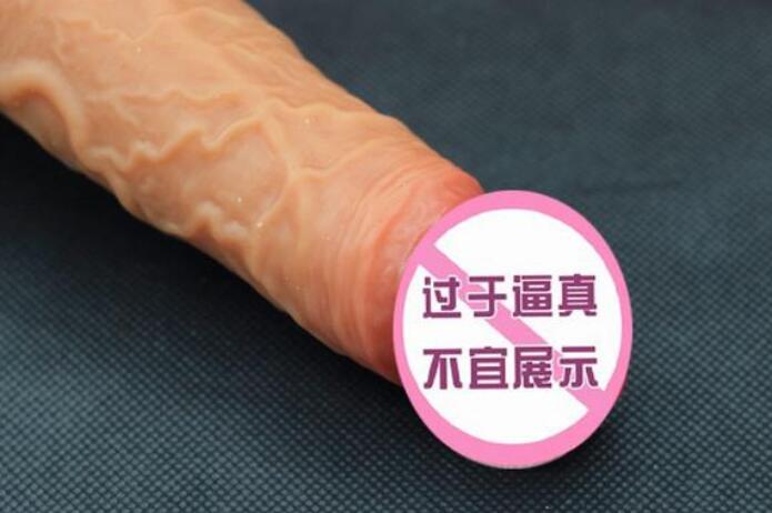 为什么选择最仿真阳具（仿真阳具电动好用还是手动好）