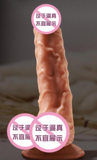 如何选择最好的仿真阳具价格？