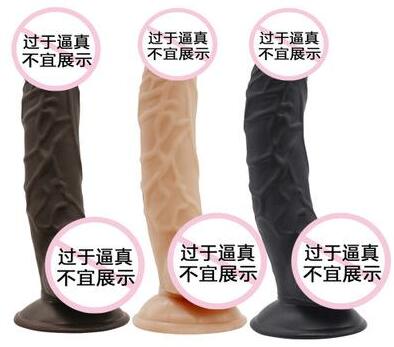 以最软的硅胶仿真阳具，满足你对柔软质感的追求