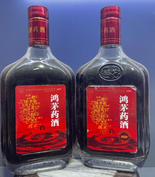 鸿茅药酒能提高男人性功能吗？