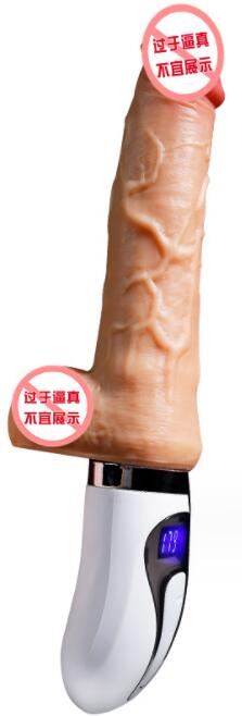 女性震动棒是怎么由来的 震动棒的历史
