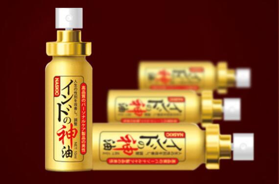 延时喷剂排名第一是什么牌子 目前市场上常见的延时喷剂品牌