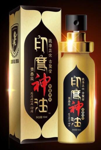 延时喷剂怎么用 延时喷剂正确喷法