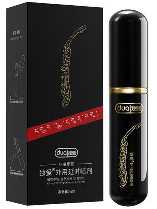 什么是延时喷剂 延时喷剂能延时多长时间？