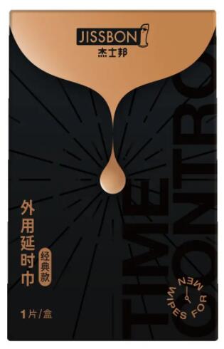 延时湿巾好还是延时喷剂好 来详细探讨一下