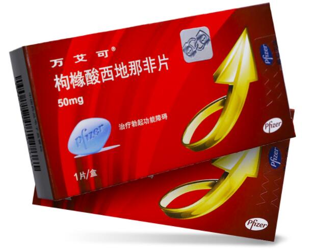 性功能障碍怎么恢复 吃什么药好