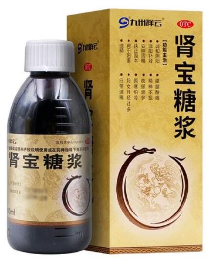 有点早射吃肾宝糖奖多久能冶好