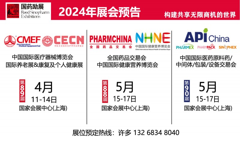 1200-900总排期