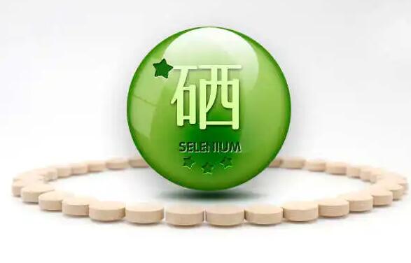 男性吃硒片能提高性功能吗