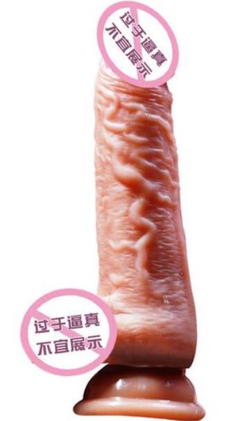假阳具男用假阴茎怎么用 视频讲解使用方法