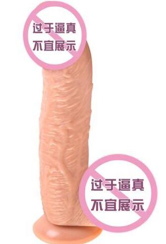 怎样使用假阳具 仿真阳具用法