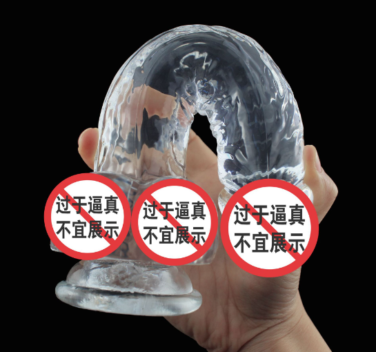 高端的情趣用品（夫妻之间用什么情趣用品）