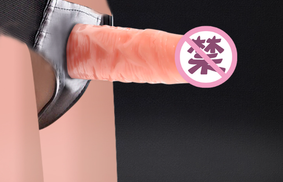 那种情趣用品适合女人（穿戴式空心情趣用品）