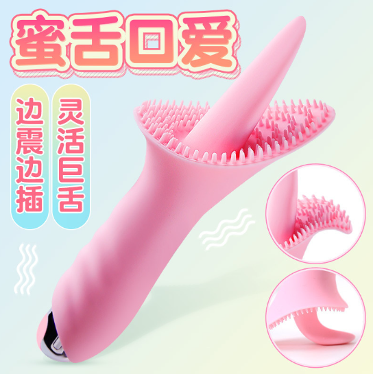 自制情趣用品工具图片（年老夫妻可以用情趣用品吗）