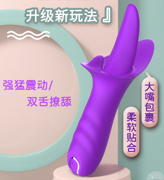 自制情趣用品男性（古代女的情趣用品）