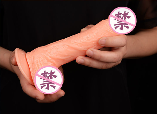 让女人喷水的情趣用品（搜索情趣用品）
