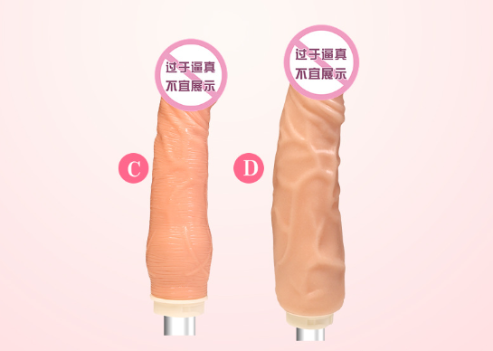 肛交极限情趣用品（下面套情趣用品）