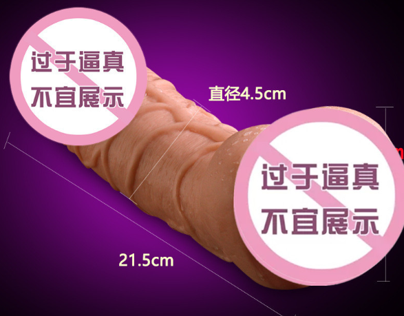 老婆不用情趣用品（北京网上情趣用品店）