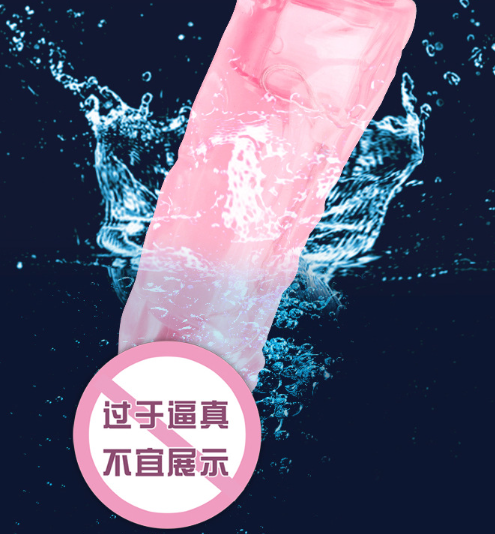 老婆买了情趣用品好吗（情侣情趣用品那些好用）