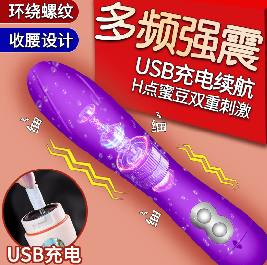 美女使用情趣用品动图（两口子为什么要用情趣用品）