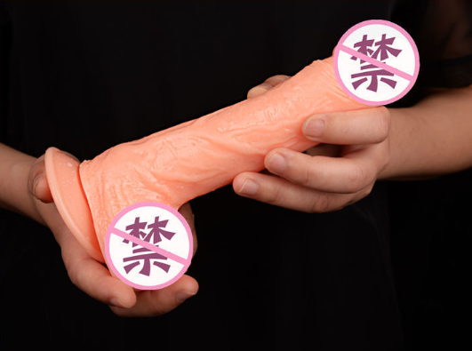 玩男用情趣用品视频（女人情趣用品有哪些）