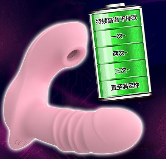 最受欢迎女用情趣用品（女用情趣用品）