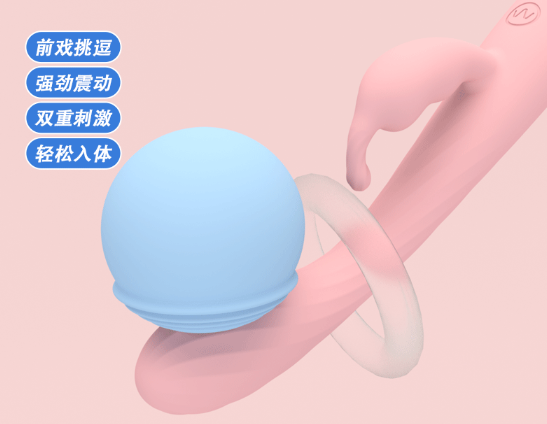 情趣用品什么时候用(最先科技女用情趣用品)