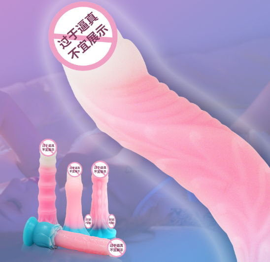 女用情趣用品要戴套吗(男用情趣用品lelo图片)