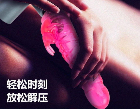 女用情趣用品用带套吗(专门卖情趣用品网站)