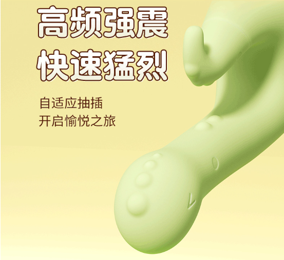 女用情趣用品体验(男女情趣用品)