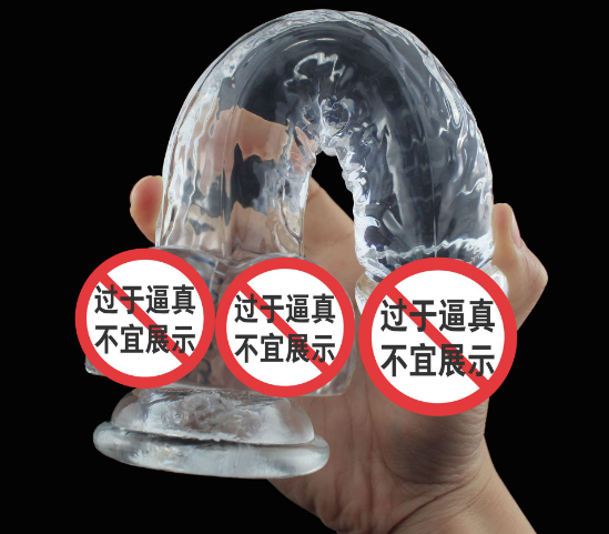 男女情趣用品大全(情趣用品的用法)