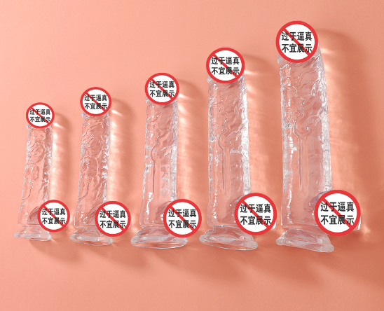 男女情趣用品哪种好用(夫妻之间用情趣用品好吗)