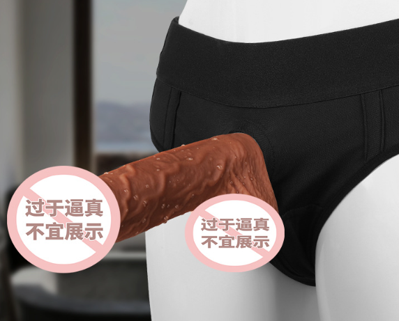 女情趣用品使用方法(情趣用品好不好)