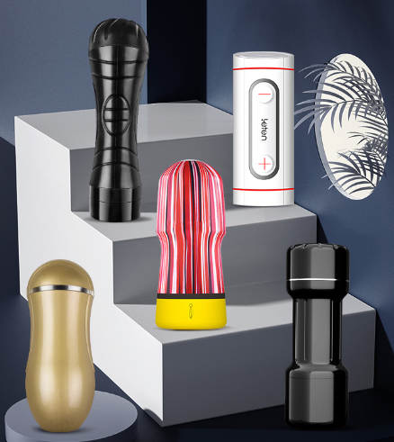 男的喜欢用情趣用品（男人用的情趣用品）
