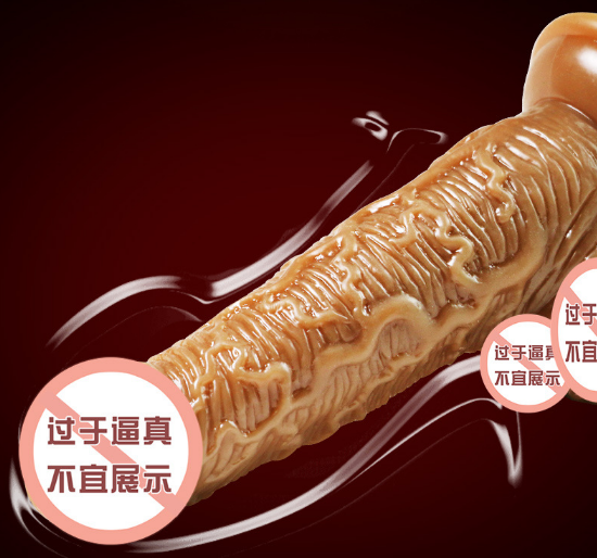 看看情趣用品（十大情趣用品）