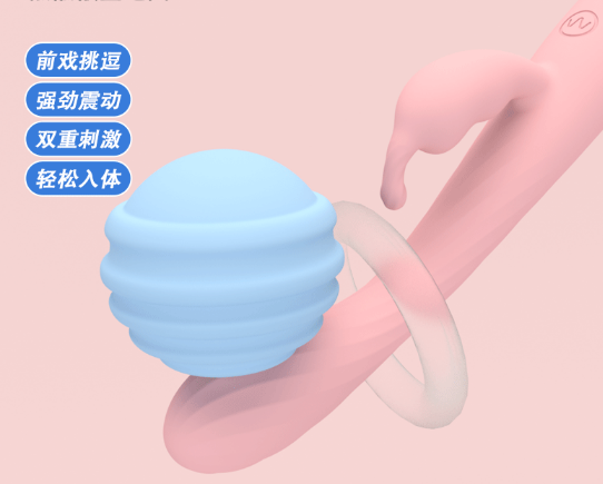 神秘的情趣用品小说（夫妻情趣用品大全）