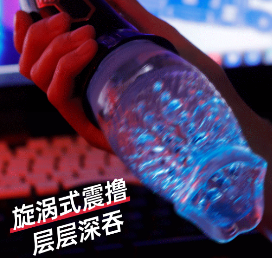 男用视频情趣用品图片展示（夫妻情趣用品需要吗）