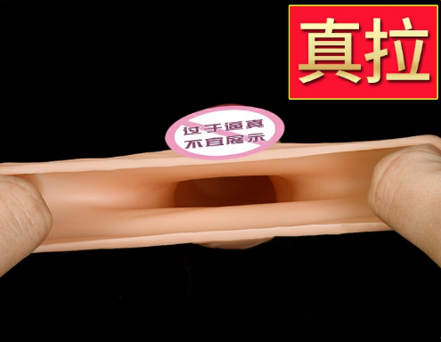 男性情趣用品（情趣用品有什么做用）