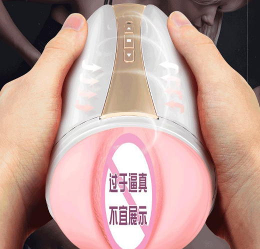 男性情趣用品的感觉（中国夫妻用情趣用品的多吗）