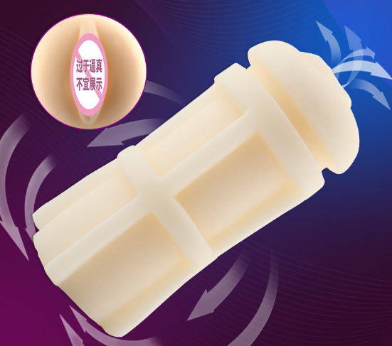 男性情趣用品好玩吗（情趣用品 使用技巧）