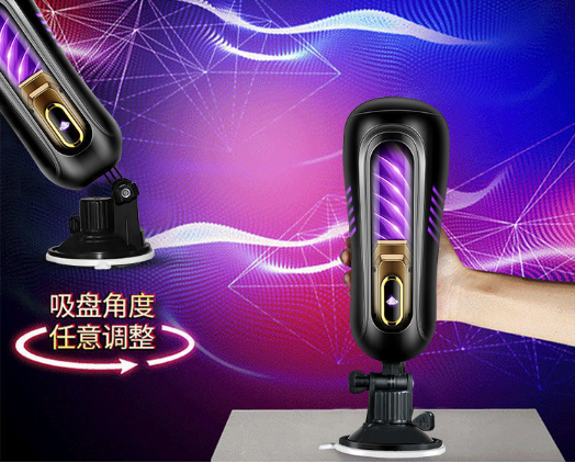 男性专用情趣用品(做时用情趣用品)