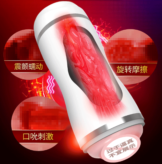 男性对情趣用品的看法（透明蕾丝情趣用品）