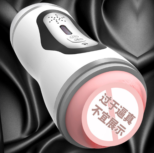 男性怎么没有什么情趣用品（情趣用品的使用教学）