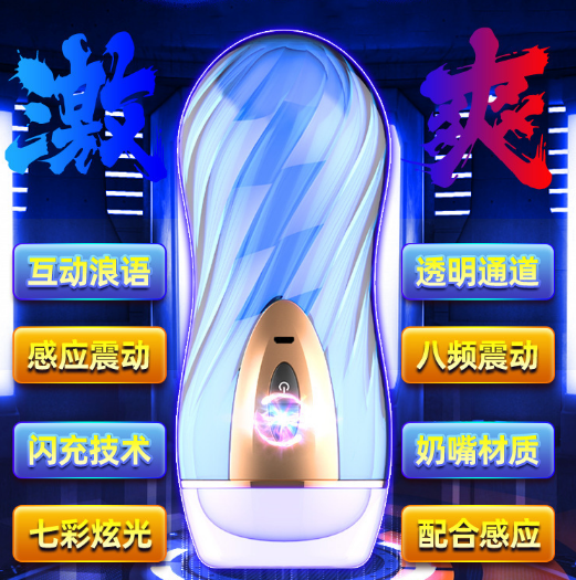 日本情趣用品品牌排行（情趣用品sm绳子可以绑男性吗）