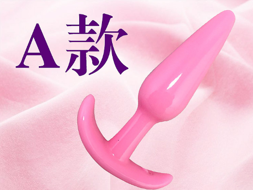 情趣用品美女上学（男性情趣用品商城图片）
