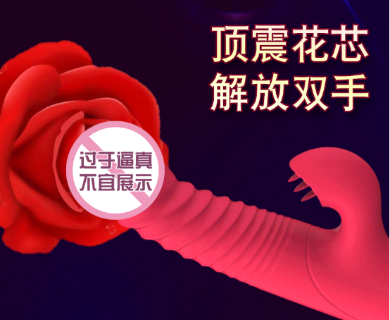 情趣用品如何让女生尖叫(男性的情趣用品)