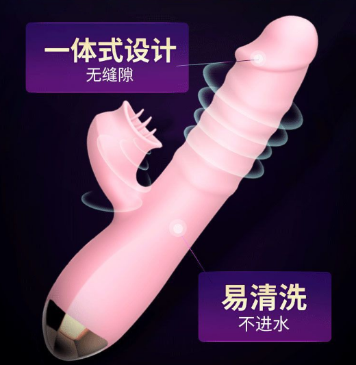 男人用情趣用品正常不(老公买情趣用品怎么消毒)