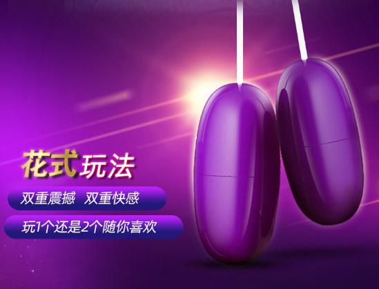 男友给前女友用过情趣用品(有哪些网站卖情趣用品)