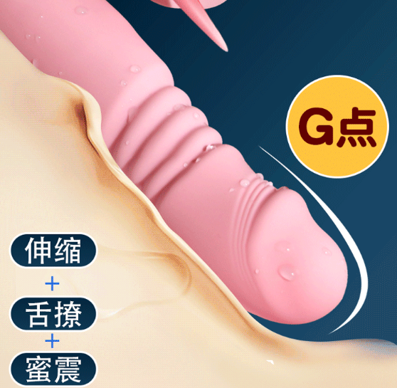 生活用品中的情趣用品（夫妻情趣用品图片分类）